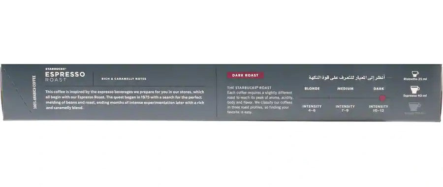 Starbucks Nespresso Coffee Capsules Espresso Roast (Air Freight)